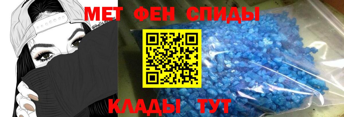 Amphetamine  Вход с VPN  Мелеуз  АМФЕТАМИН Premium 