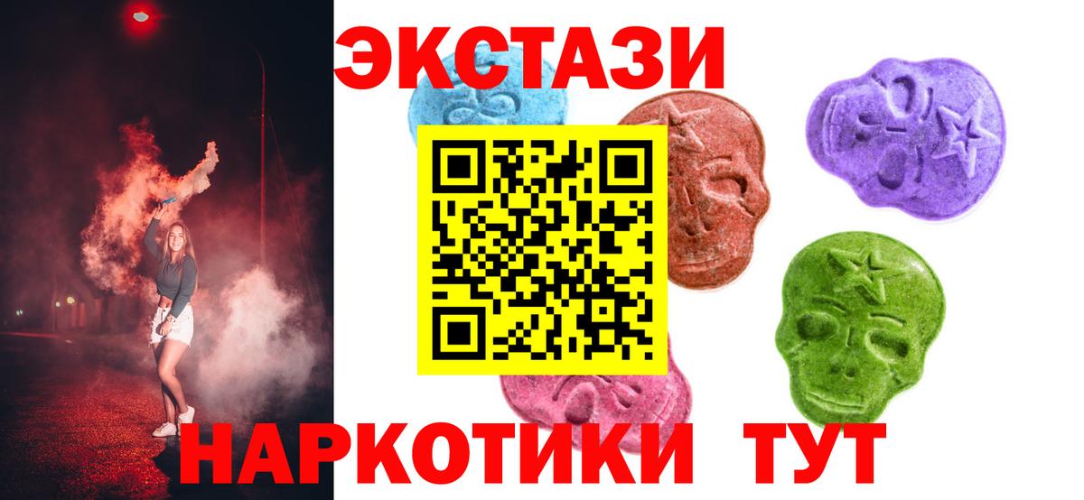 Экстази Philipp Plein Мелеуз