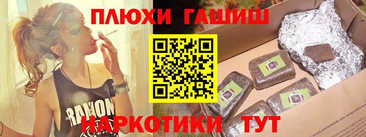 Гашиш индика сатива  ГАШИШ ice o lator  ГАШ  Мелеуз  где найти наркотики  Вход с VPN 