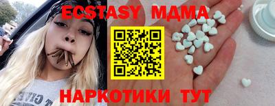 ECSTASY Жуковский