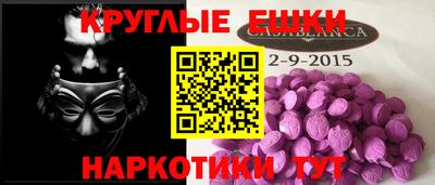 ECSTASY Жуковский