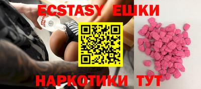 ешки Заволжье