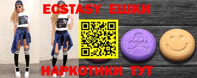 ECSTASY Жуковский