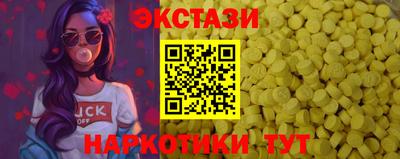 метадон Ипатово
