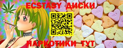 ешки Заволжье
