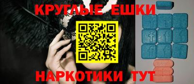 ешки Заволжье