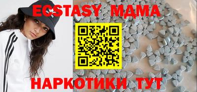 эйфоретик Отрадное