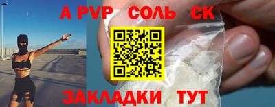 ешки Заволжье