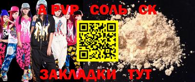 ECSTASY Жуковский