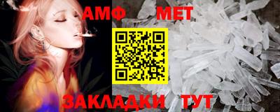 ALPHA-PVP Протвино