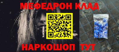 mdpv Отрадный