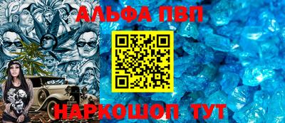 бутик Прокопьевск