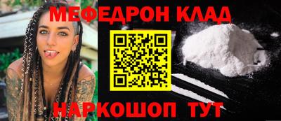 кокаин перу Прохладный