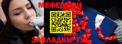 метадон Ипатово