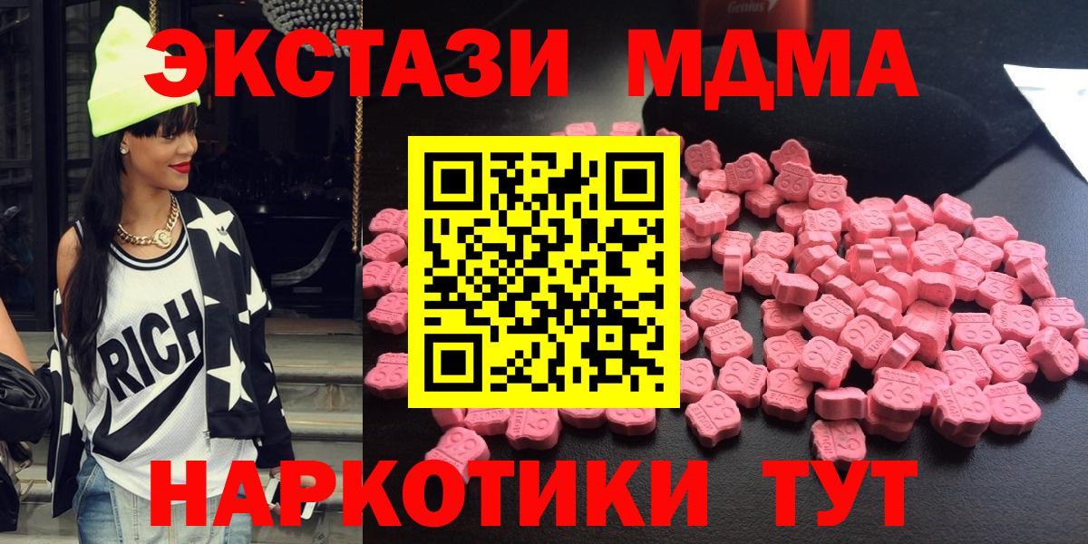 MDMA VHQ Мелеуз