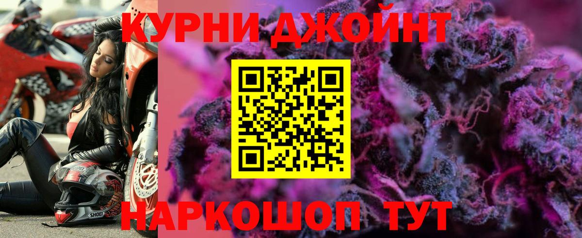 Канабис LSD WEED Мелеуз