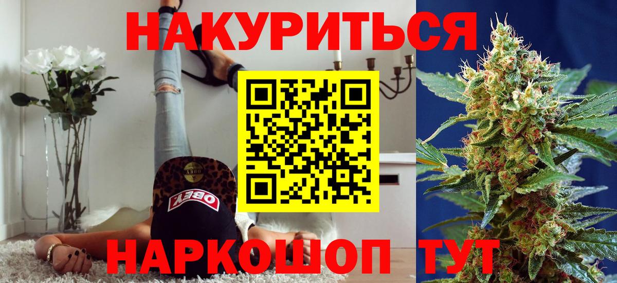 Мелеуз  Канабис Bruce Banner  Вход с VPN  Бошки Шишки VHQ 